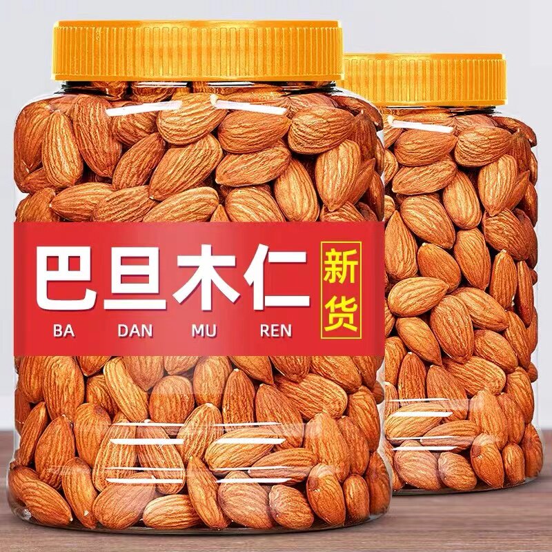 巴旦木仁含罐装开袋即食净重