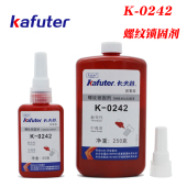 卡夫特K 0242厌氧胶螺纹锁固剂中强度工具可拆卸螺丝胶蓝色触变性