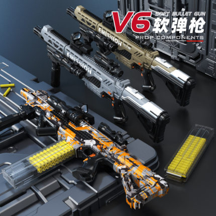 成人电动高速连发软弹枪M416可发射玩具枪大容量V6冲锋枪模型男孩