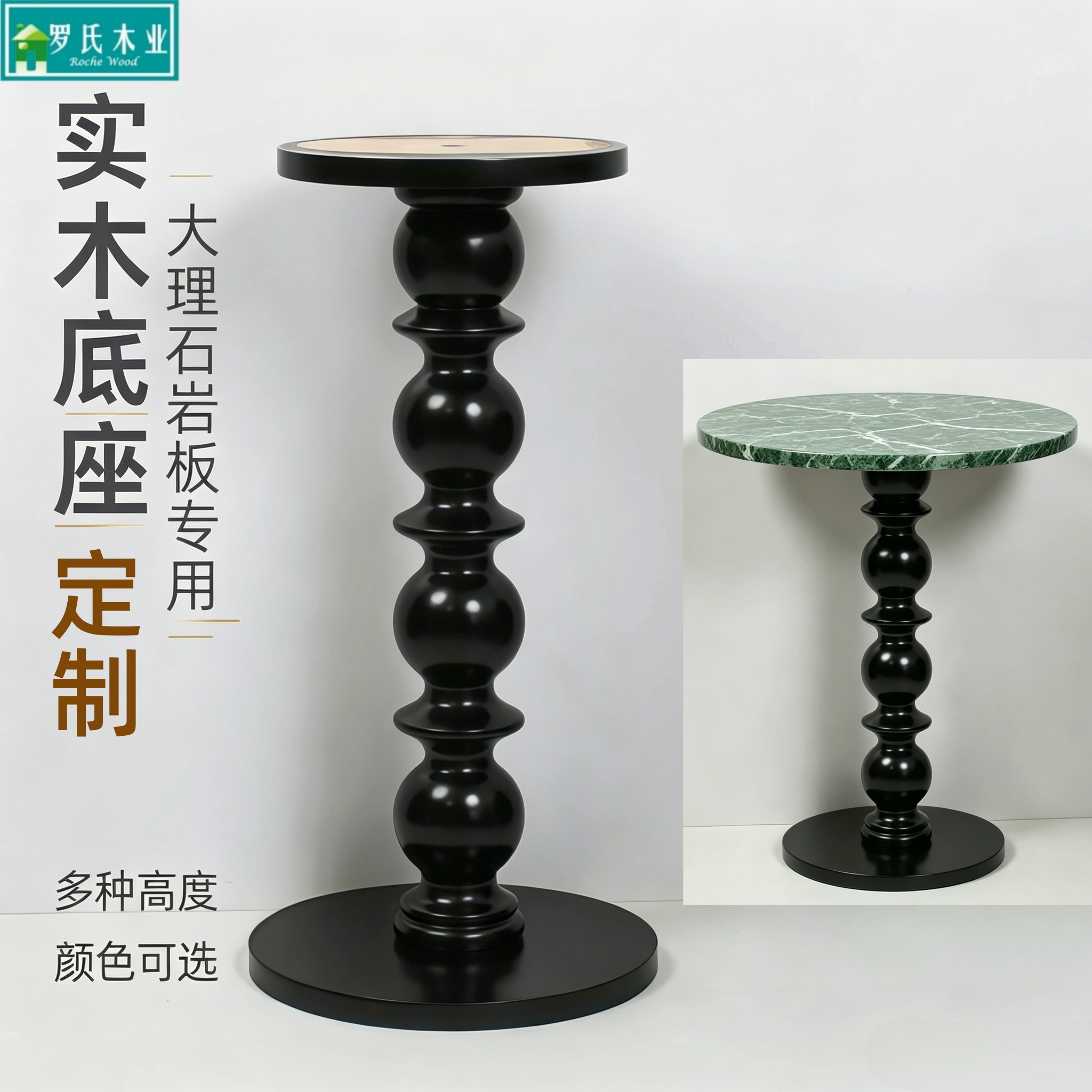 法式实木茶几沙发咖啡角几自制diy创意大理石小圆桌岩板边几底座