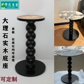美式 实木沙发咖啡边几角几自制diy创意大理石岩板小圆桌茶几底座