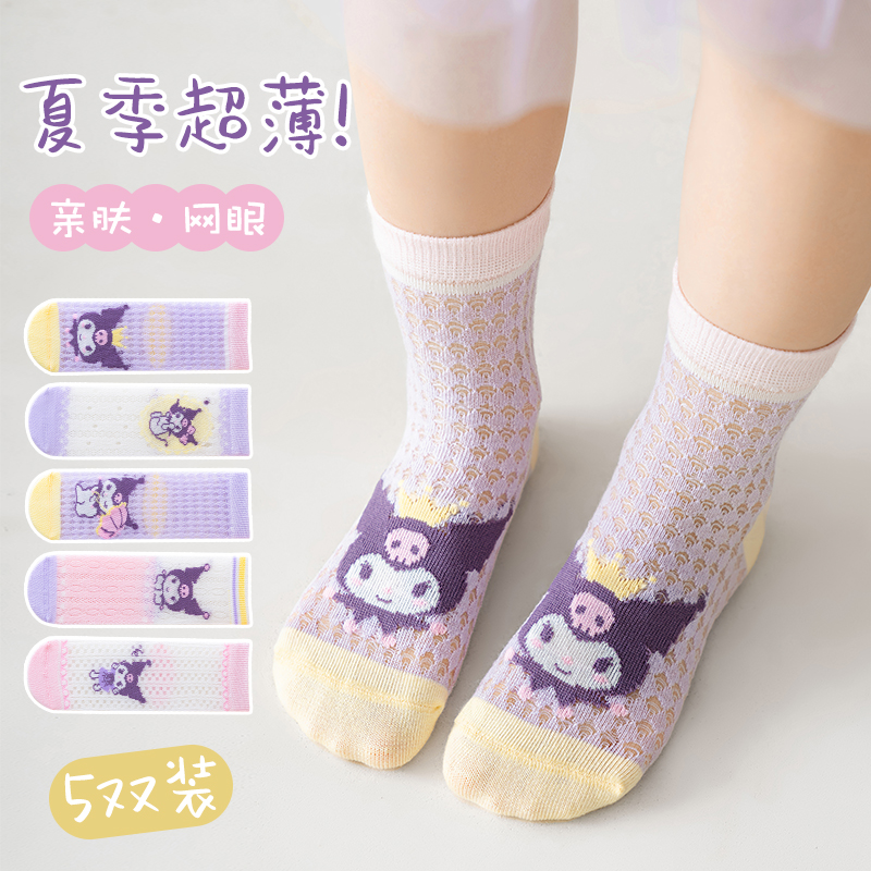 女童袜子春夏季超薄卡丝袜星黛露卡通网眼透气女宝宝小中童儿童袜