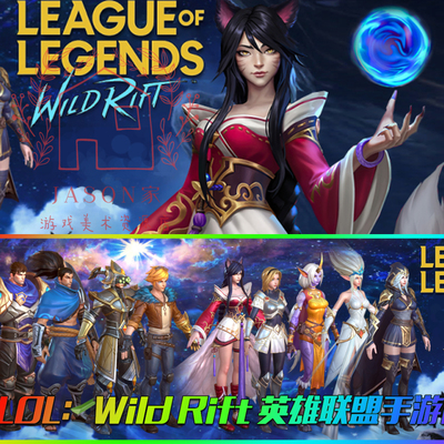 日韩魔幻PBR次世代手游角色人物3D模型 LOL Wild Rift英雄联盟MAX