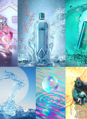 C4D液体产品表现全流程案例进阶教程 RealFlow流体制作