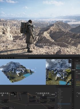 自然地形模拟制作软件 QuadSpinner Gaea V2.2.6.0 Win破解版