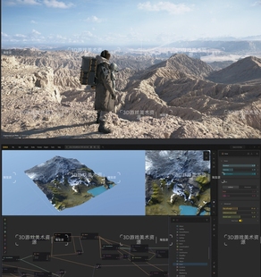 自然地形模拟制作软件 QuadSpinner Gaea V2.2.6.0 Win破解版