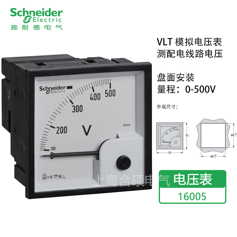 Schneider Mechanical Voltmeter 16005 Pointer Disk install Mechanical watch 0-500V Original qualityin the Hardware/Tool , Instrumentation , Other instrumentation  category - from Buy2taobao.com to provide professional Taobao agent buy service