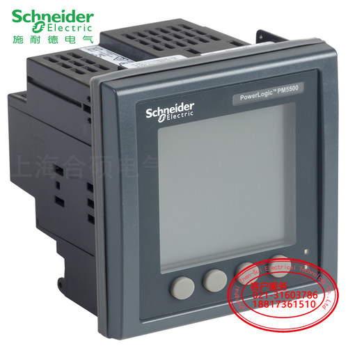 PM5560 施耐德电流电压功率表 数显多功能电力仪表METSEPM5560