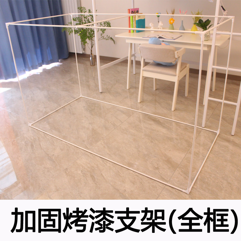 学生宿舍床帘杆寝室单人床上铺杆子家用蚊帐支架子床大床支撑杆