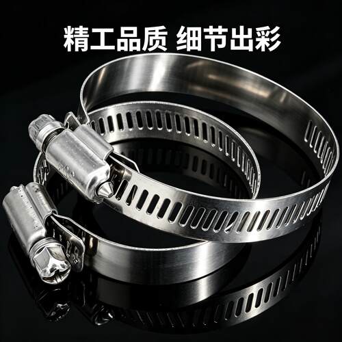水管卡扣喉箍不锈钢卡箍收紧箍抱箍软管夹管卡子固定十字美式