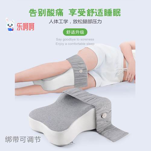 髋关节术后分腿枕股骨颈术后绑腿可调节老人股骨头坏死术后夹腿枕