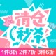 裤 清仓折扣夏季 子连衣裙潮 T恤蛋糕背心裙防晒衫 短袖 新款 短T恤长袖