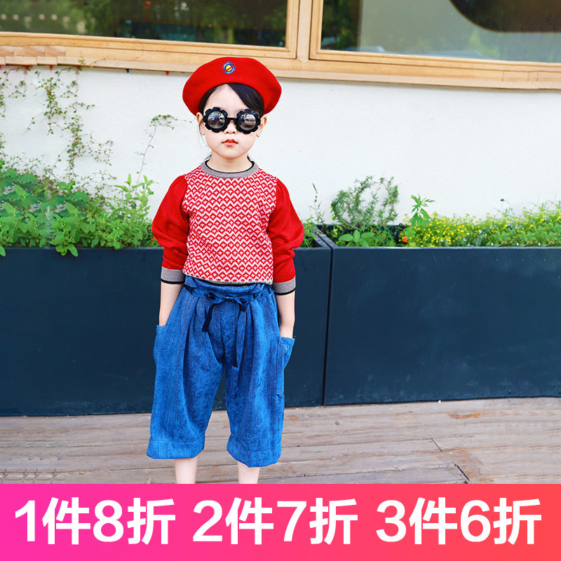 ifkids英伦风四色提花呢绒毛衣