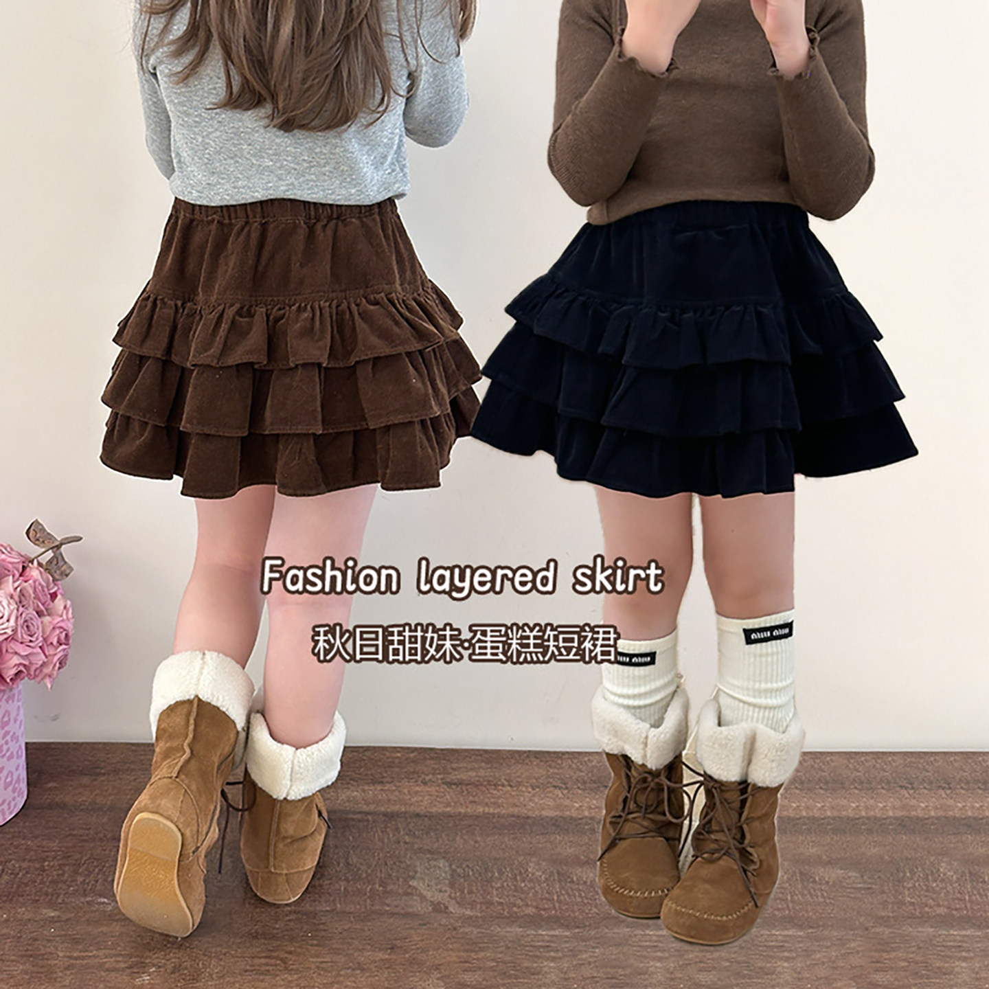 女童半身裙灯芯绒裙子2026新款女孩秋冬装蛋糕裙儿童裙裤短裙洋气