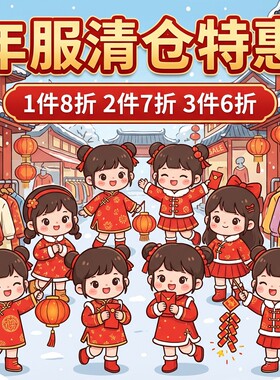 清仓福利特惠秋冬春儿童女童过年红年服喜庆新年裙子旗袍套装外套