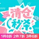 时髦套装 清仓折扣春秋新款 裙子折扣亲肤漂亮开衫 开衫 潮流 福利长款