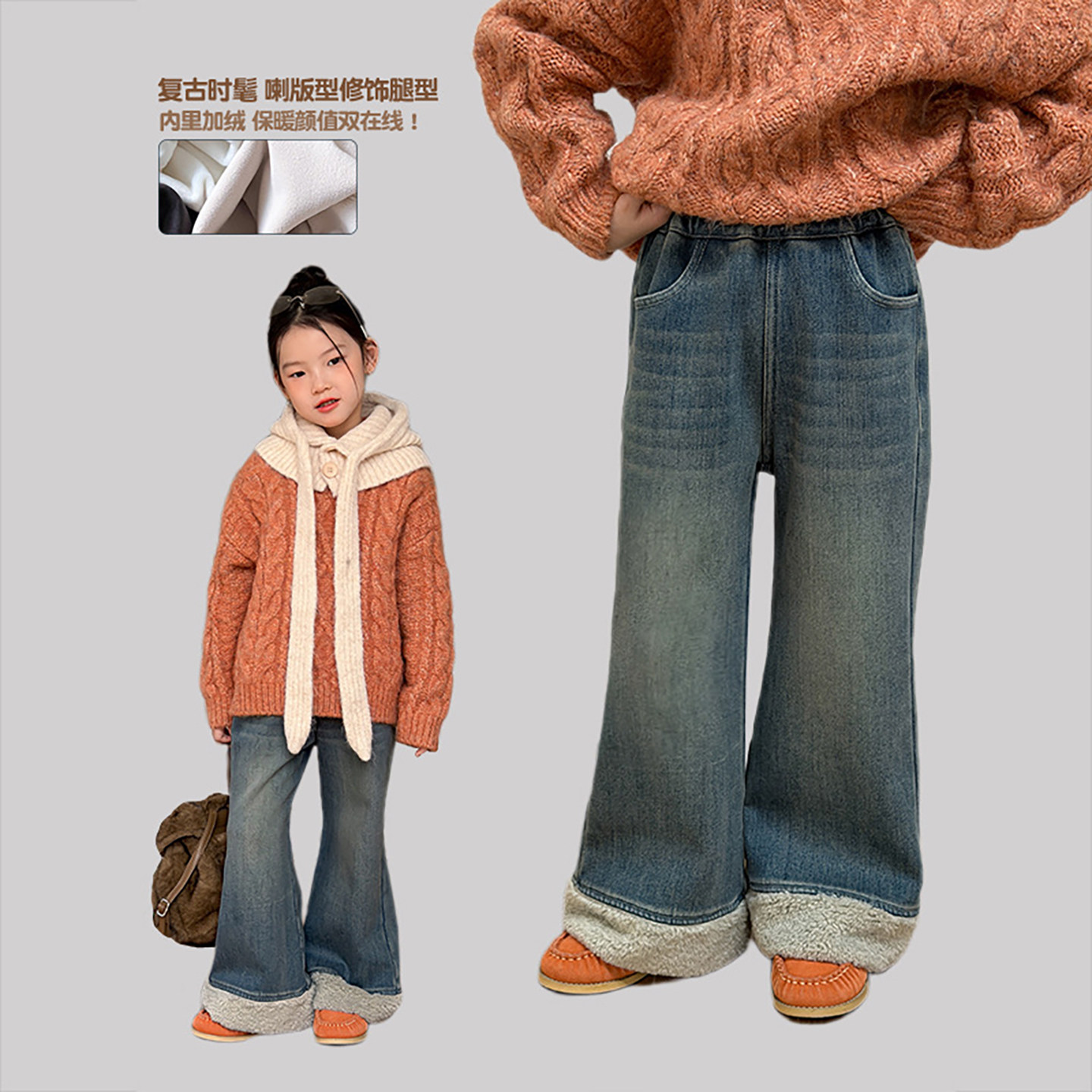 女童冬季新款加厚保暖牛仔裤中大童裤子儿童韩版洋气毛边喇叭裤潮,童装/婴儿装/亲子装,儿童牛仔裤,淘宝优惠券,粉丝福利购,淘宝优惠卷
