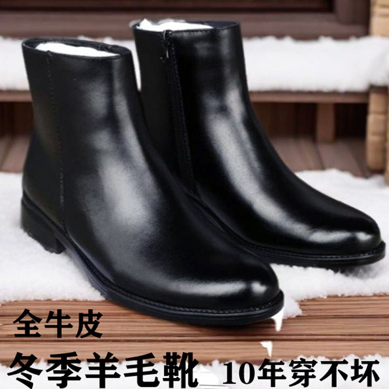 际华冬季羊毛靴男女纯羊毛真皮鞋制式绒皮鞋英伦棉靴皮靴马丁靴子