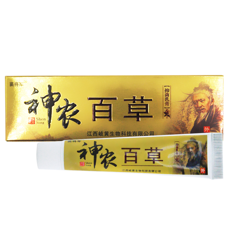 苗将军神农百草膏止痒膏15g*2盒_止痒膏