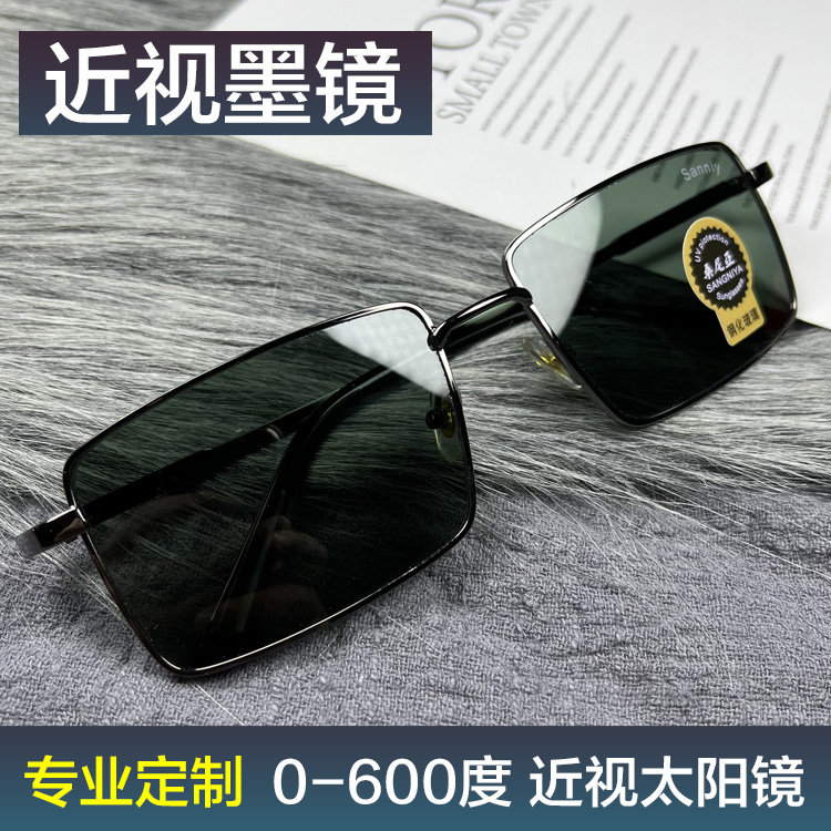 近视墨镜男士小方框带有度数开车专用驾驶高清偏光太阳镜可配散光