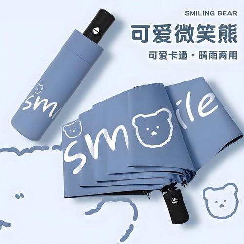 Kins风儿童可爱折叠雨伞学生用