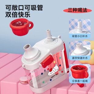 K多巴胺水杯户外运动便携式 双饮吸管杯创意礼品显眼包手提背带壶