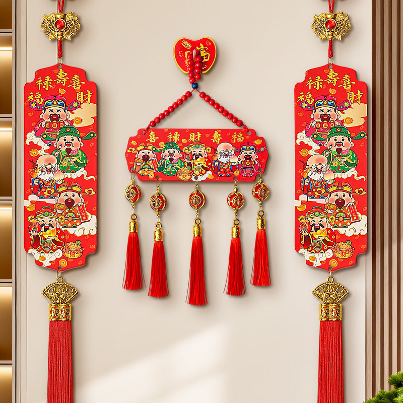 新年五路财神挂件中国风五福桃木浮雕流苏客厅玄关喜庆中国结装饰,节庆用品/礼品,中国结,淘宝优惠券,粉丝福利购,淘宝优惠卷