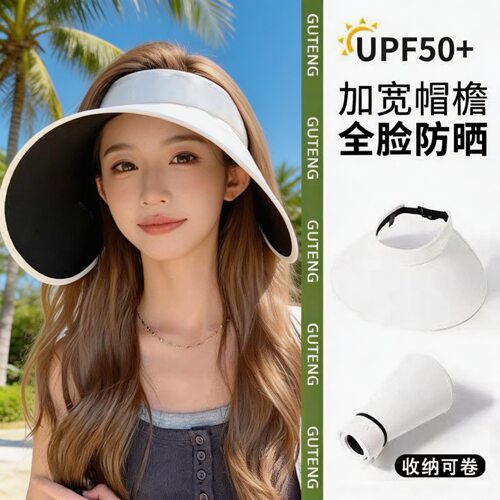 空顶大檐全脸防晒遮阳帽女新款