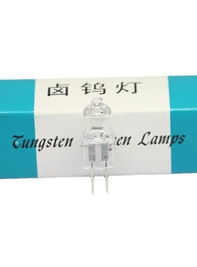 上海产 721G-100 722G 722S分光光度计12V20W 钨灯