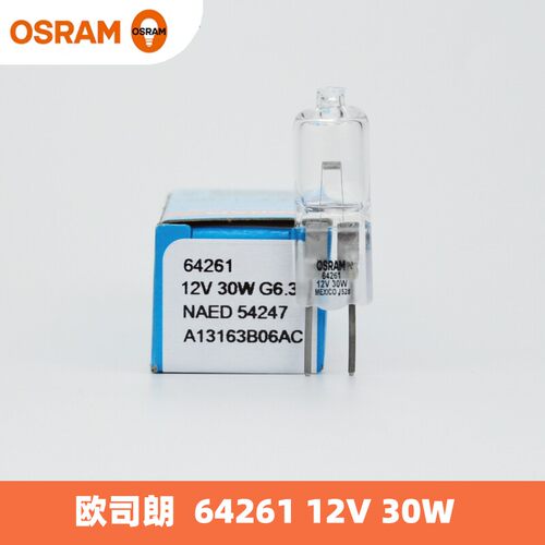 12V30W裂隙灯泡欧司朗