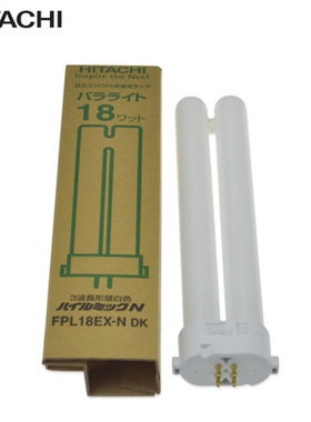 日立三波长形昼白色 FPL18EX-N FPL27EX-N FPL36EXD 护眼台灯灯管