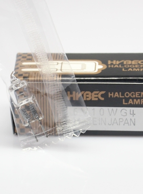 HYBEC JC 6V10W JC 12V20W  JC 12V24W G4  带紫外生化灯珠 JAPAN