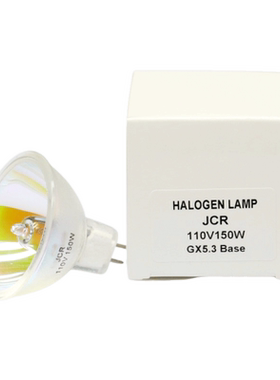 SHOFU松风Solidilite Sublite V牙科光固化灯泡 JCR 110V150W/S