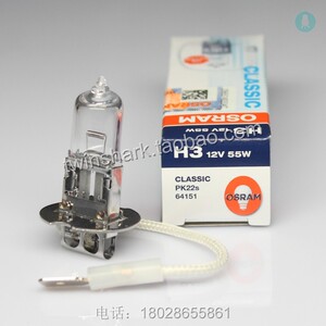 欧司朗osram 64151 H3 12v55w 牙椅 牙科综合台灯泡 火花机灯泡