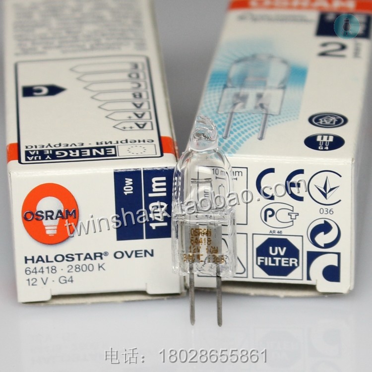 德国欧司朗OSRAM 64418 12V10W G4 烤炉 烤箱 照明灯泡 家装灯饰光源 卤钨灯 原图主图