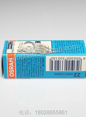 正宗欧司朗 灯珠   64415 64425 64432 64440 12V10W 20W 35W 50W