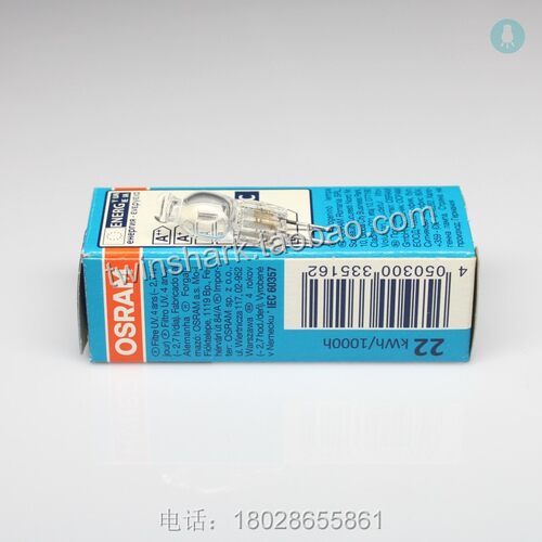 正宗欧司朗 灯珠   64415 64425 64432 64440 12V10W 20W 35W 50W