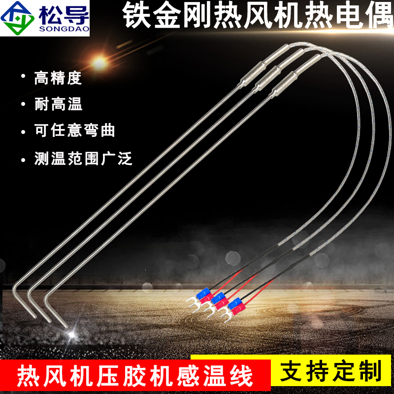 热风机适用多品牌铁金刚高温