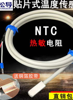 防水免打孔表面安装贴片