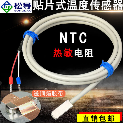 防水免打孔表面安装贴片