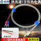 热流道T字型J型感温线模具分流板流道板直角热电偶K型温度探头