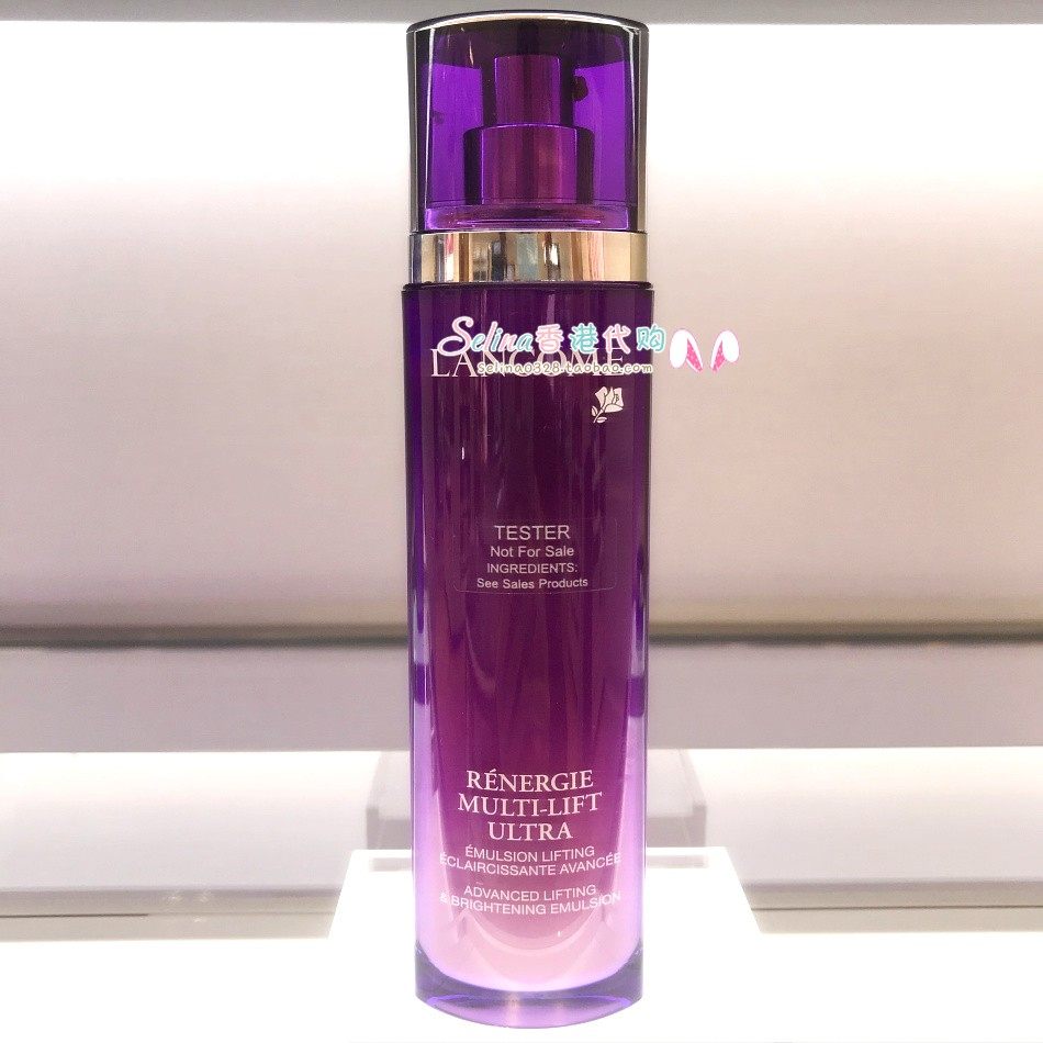 现货lancome兰蔻水份缘舒缓保湿乳液5d立体塑颜提拉紧致紫乳100ml