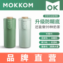 mokkom磨客迷你豆浆机全自动奶茶机小型多功能免虑破壁机防糊底