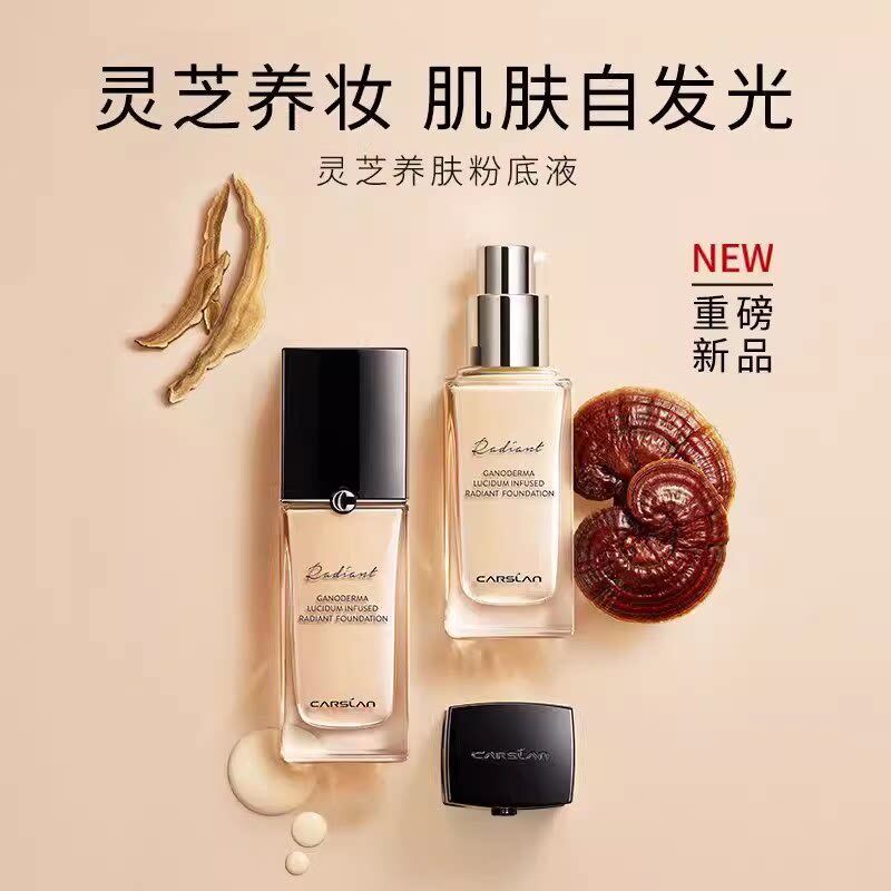 卡姿兰灵芝精华养肤粉底液女菁华倍润版混干皮保湿水润遮瑕强正品