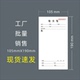 包邮 工厂现货通用打码 处方笺医院诊所卫生院中西医处方本定制印刷