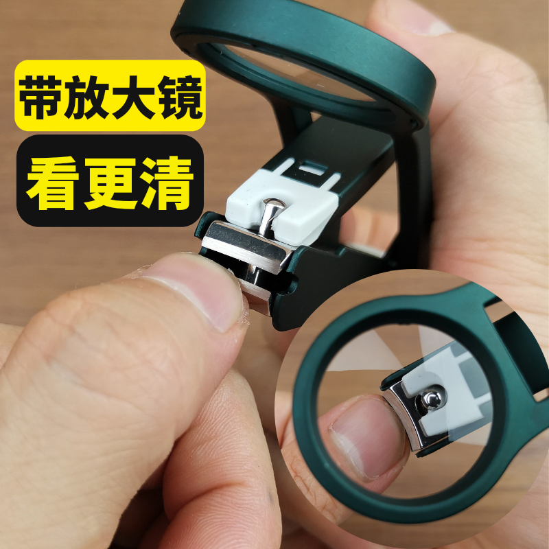 带放大镜防飞溅老年人专用指甲剪