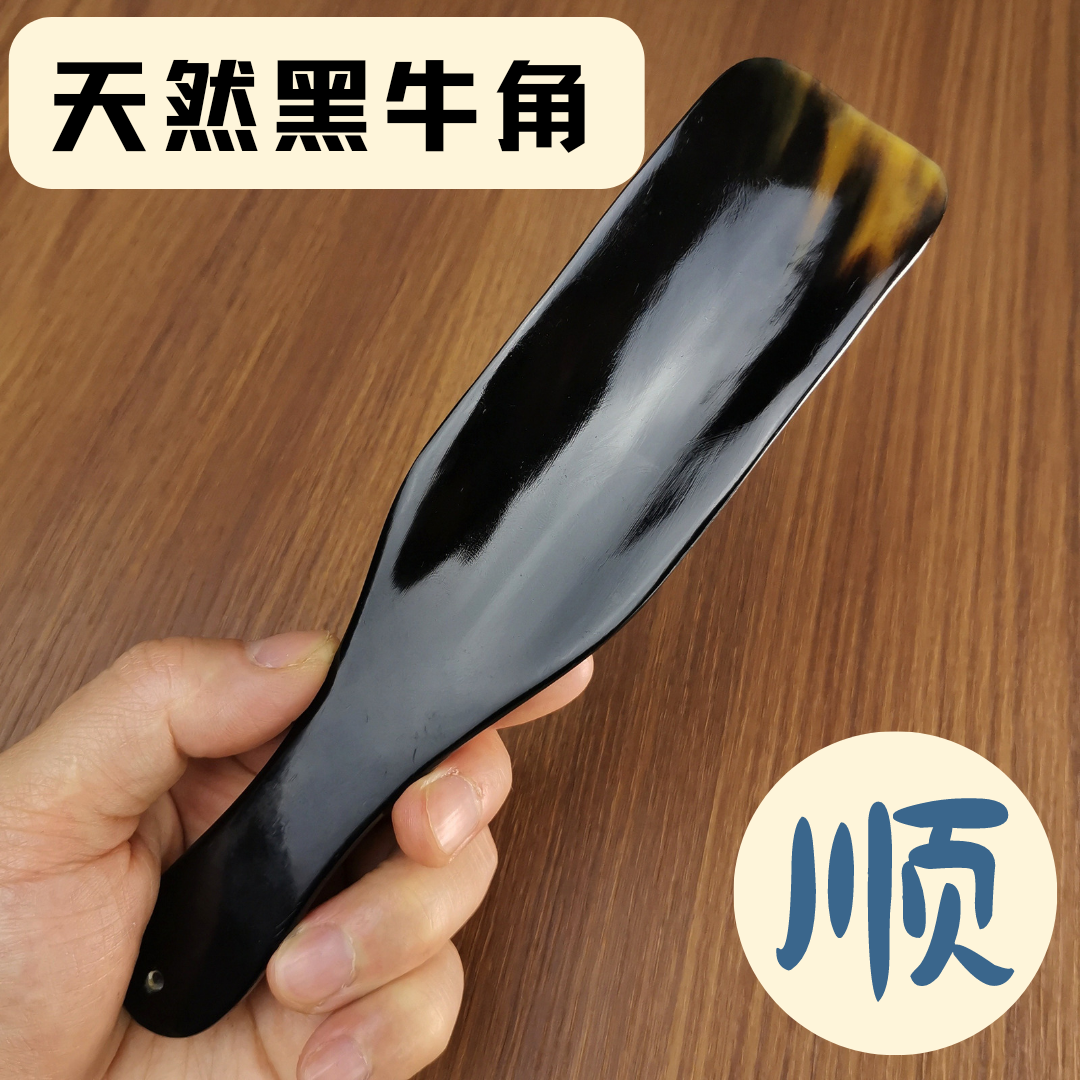 天然黑水牛角鞋拔子小巧便携