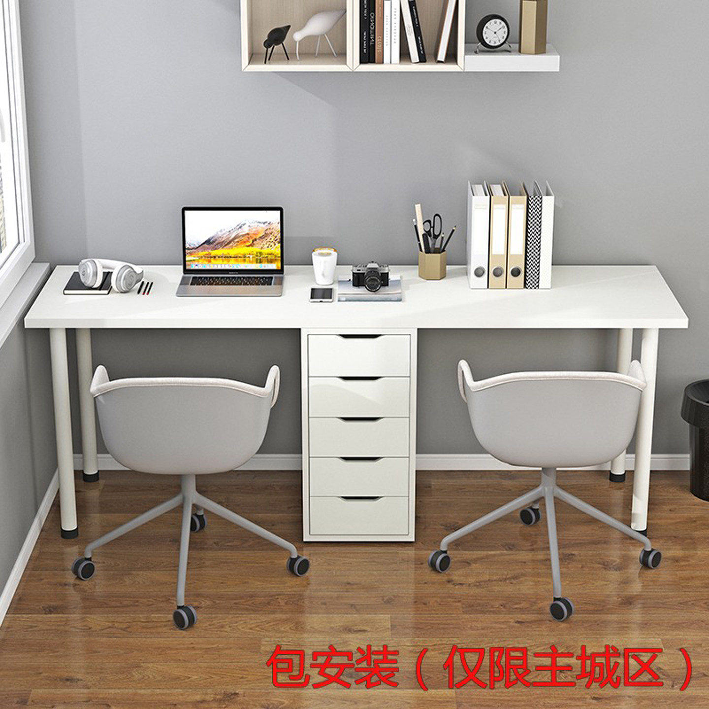 简约经济型单双人书桌二孩带五斗柜转角写字桌电脑桌小学生儿童桌,住宅家具,书桌,淘宝优惠券,粉丝福利购,淘宝优惠卷