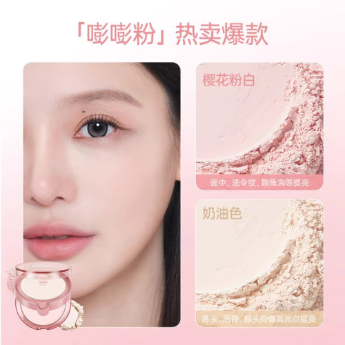 Sofea/霞飞双层高光粉自然提亮脸部哑光高光双色双层学生平价裸妆