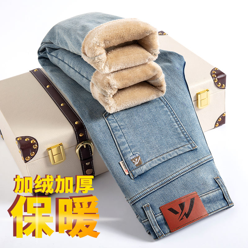 冬季加绒加厚保暖牛仔裤